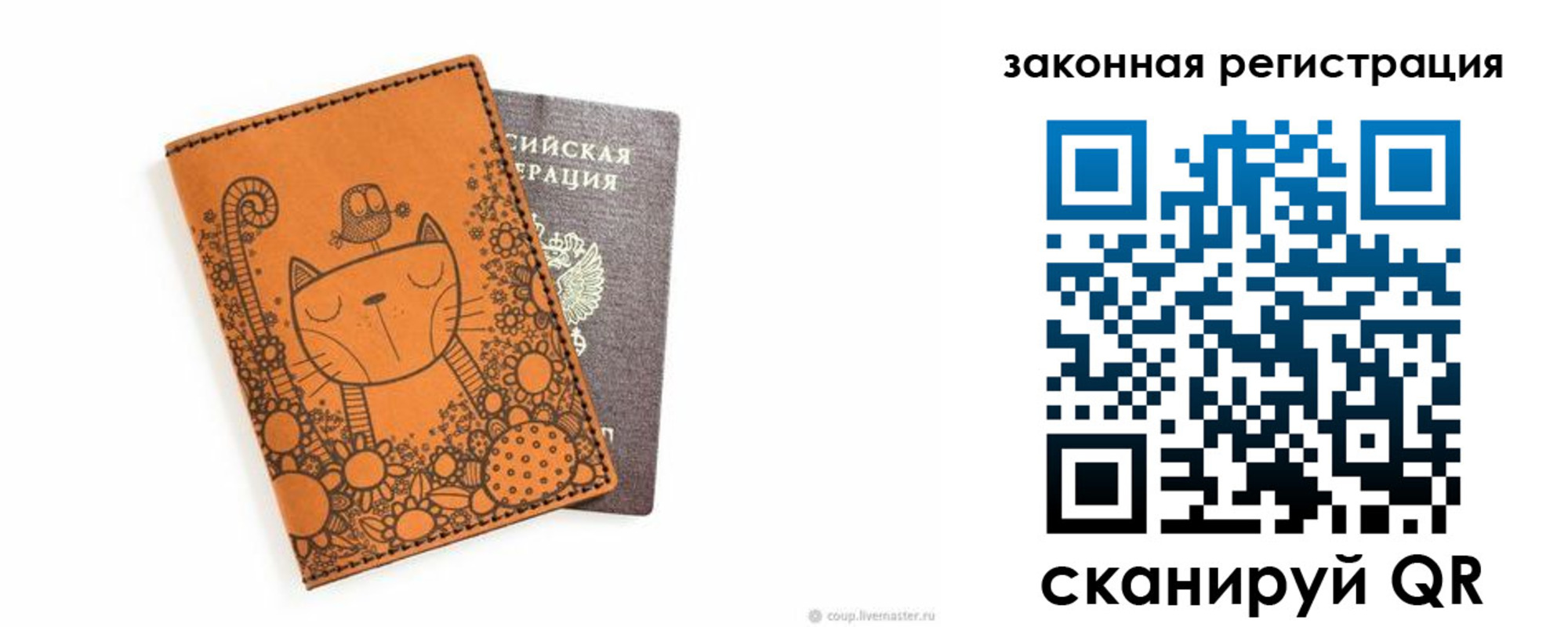 регистрация для дет. сада в Железноводске